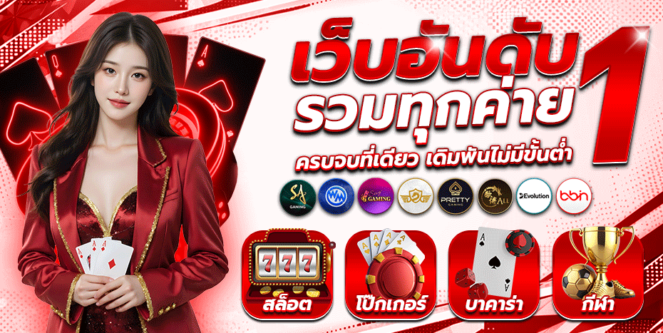 lottotax เว็บอันดับ1