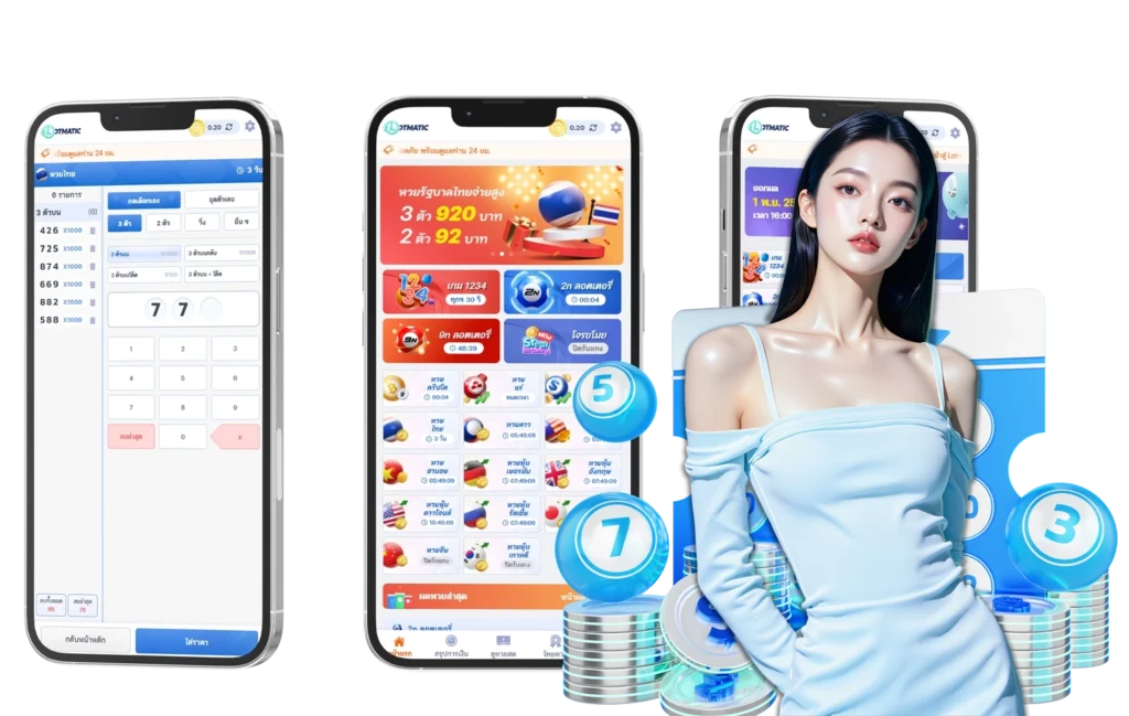 LOTTOTAX เว็บหวยเบอร์ 1
